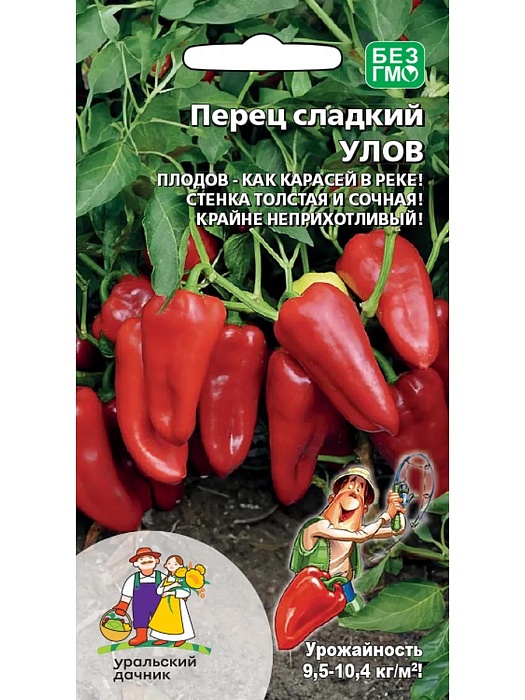 Перец Улов 20шт ц/п (УД) 