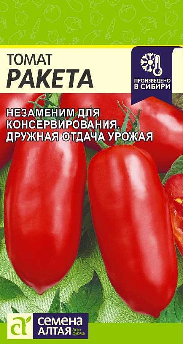 Томат Ракета 0,05г ц/п (СемАлт)