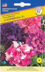 Петуния Глориоза, смесь F1 5шт (Престиж) 