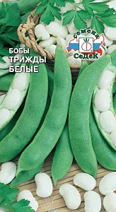 Бобы Трижды белые 10г ц/п (Седек) ранние