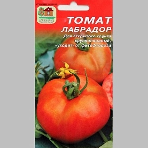 Томат Лабрадор 20шт (НашСад)