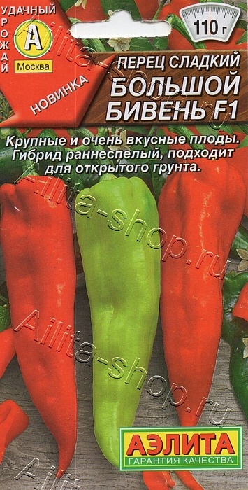 Перец Большой бивень F1 10шт ц/п (Аэлита) 