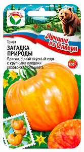 Томат Загадка природы 20шт (СибСад) серия ЛС