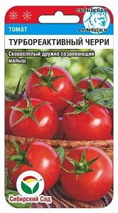 Томат Черри Турбореактивный 20шт (СибСад)