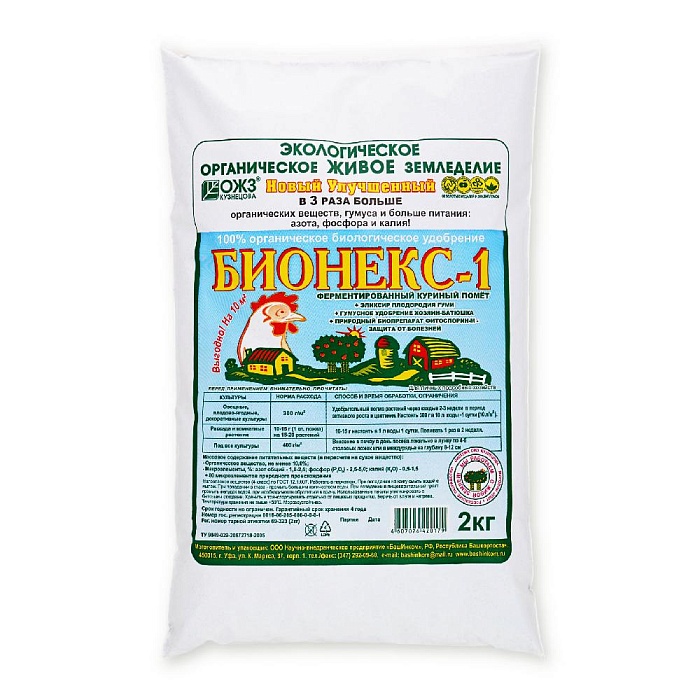 Бионекс-1 2кг (БашИнком) 4/8 ферментированный куриный помет