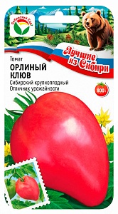 Томат Орлиный клюв 20шт (СибСад) серия ЛС