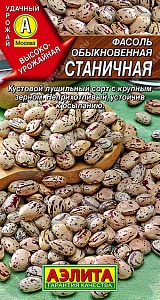 Фасоль Станичная 5г ц/п (Аэлита)
