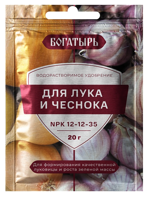 Удобрение Богатырь для Лука и чеснока 20г (ЛамаТ) 10/150