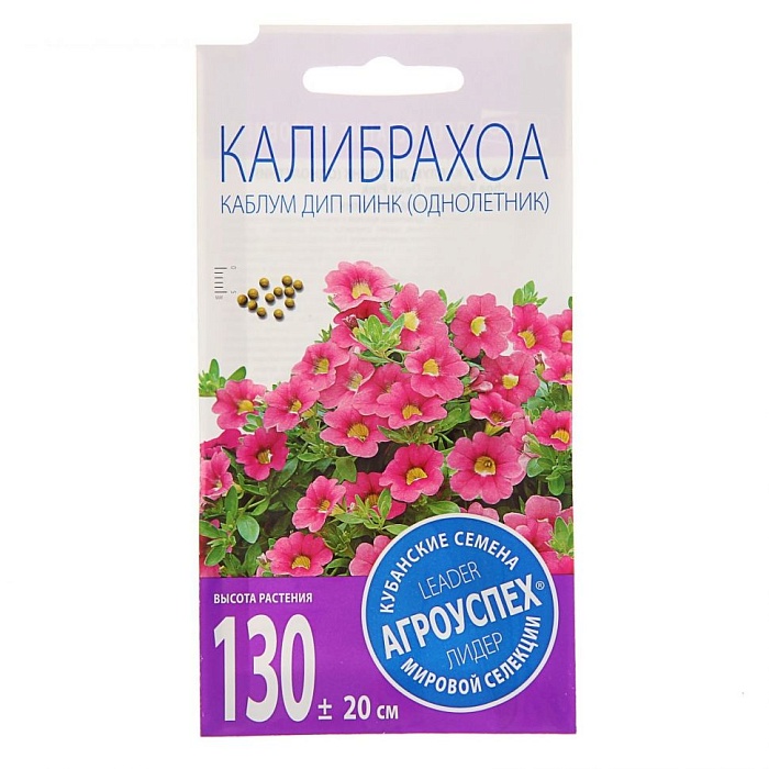Калибрахоа Каблум Дип Пинк 5шт ц/п (Агроуспех)