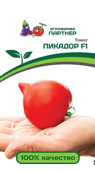 Томат Пикадор F1 0,05г (Партнер)
