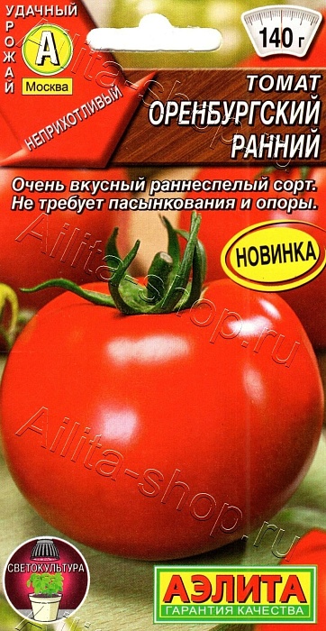 Томат Оренбургский ранний 20шт ц/п (Аэлита)
