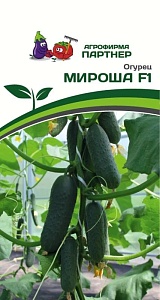 Огурец Мироша F1 10шт (Партнер)