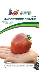 Томат Фиолетовое сердце 10шт ц/п (Партнер) 