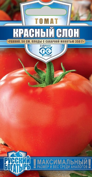 Томат Красный слон ц/п (Гавриш) Рус.богатырь
