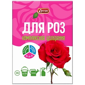 Удобрение для Роз 20г (Ортон) 10/100