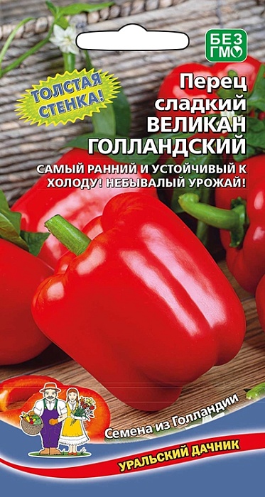 Перец Великан Голландский 20шт ц/п (УД) ранний,крупный,кубовидный,толстостенный