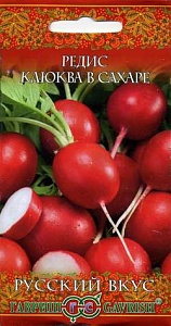 Редис Клюква в сахаре 2г ц/п (Гавриш) Рус.вкус