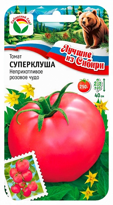 Томат Суперклуша 20шт (СибСад) серия ЛС