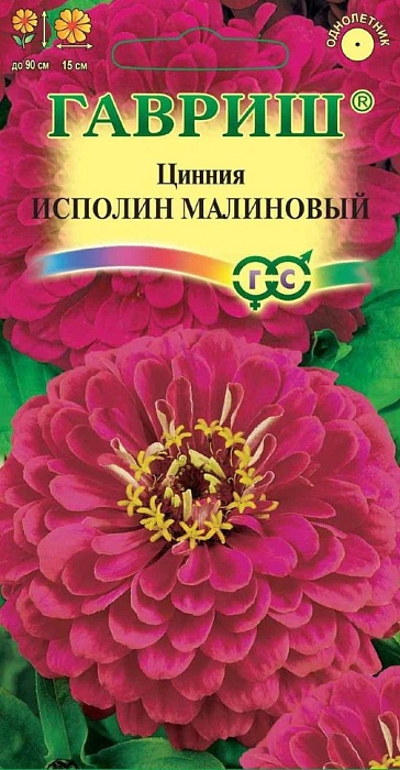 Цинния Исполин малиновый 0,3г ц/п (Гавриш)