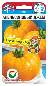 Томат Апельсиновый джем 20шт (СибСад)