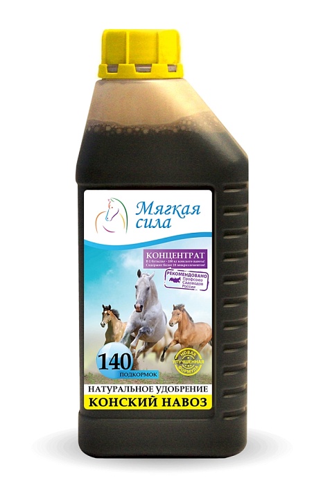 Навоз Конский 1л Мягкая сила 2/4/480 (СТМ Трейд)