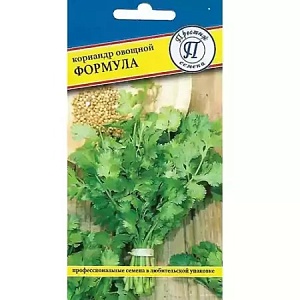 Кориандр Формула 1г (Престиж)