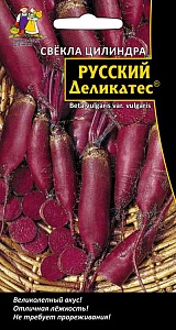 Свекла Русский Деликатес Цилиндра 2г ц/п (УД)