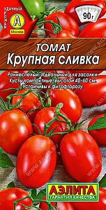 Томат Крупная сливка 20шт ц/п (Аэлита) ранний, детермин,90г.