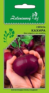 Свекла Кахира 2г ц/п (УД) Овощной рай