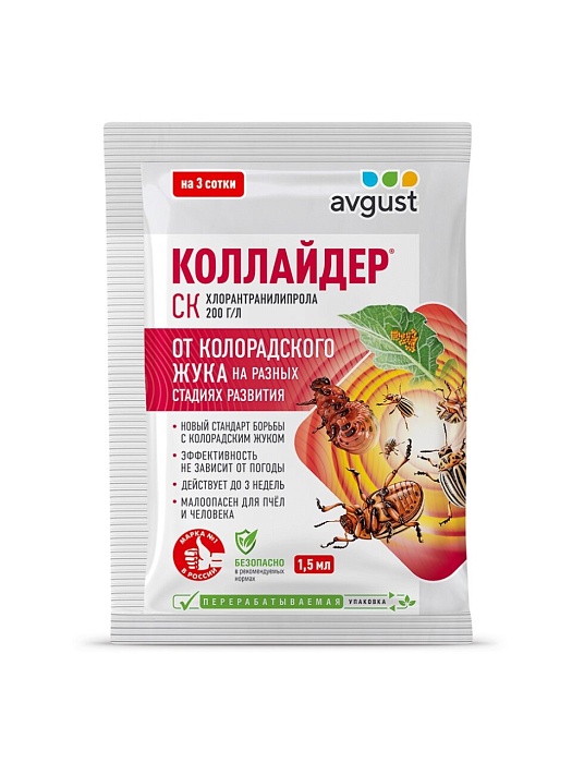 Коллайдер 1,5мл (Август) 10/200