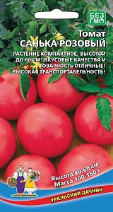 Томат Санька Розовый 20шт ц/п (УД) 