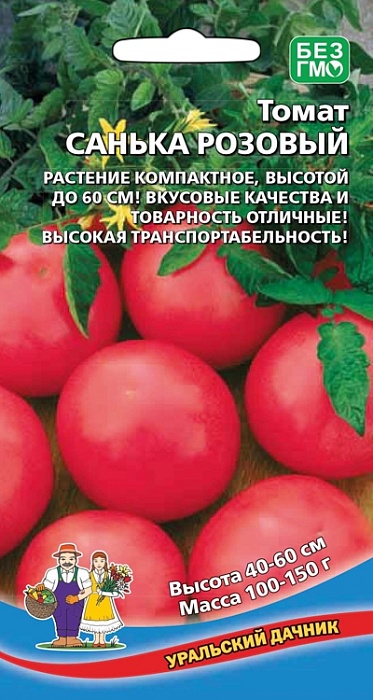Томат Санька Розовый 20шт ц/п (УД) 