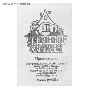 Огурец Обильный 0,5г б/п (УУ)