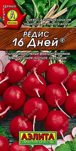 Редис 16 дней 2г ц/п (Аэлита)