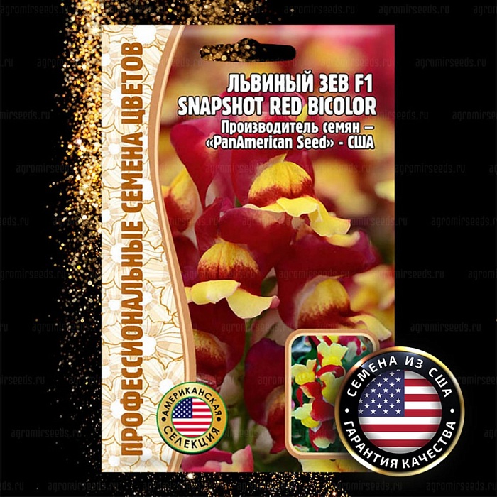 Львиный зев Snapshot Red Bicolor F1 5шт (Григорьев)