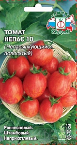 Томат Непас 10 Непасынкующийся Полосатый 0,1г ц/п (Седек)