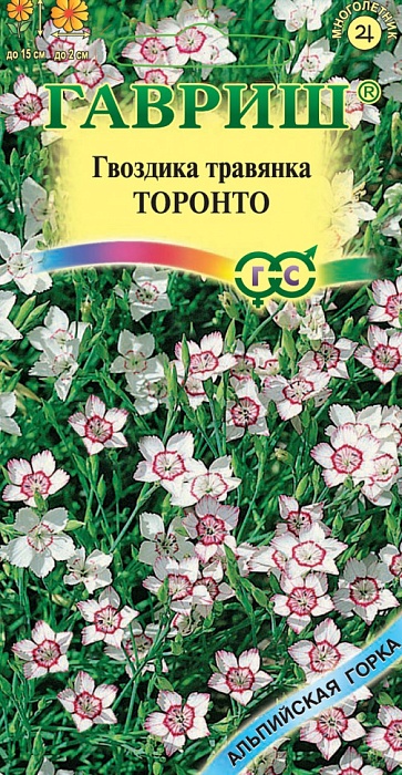 Гвоздика травянка Торонто 0,05г ц/п (Гавриш) 