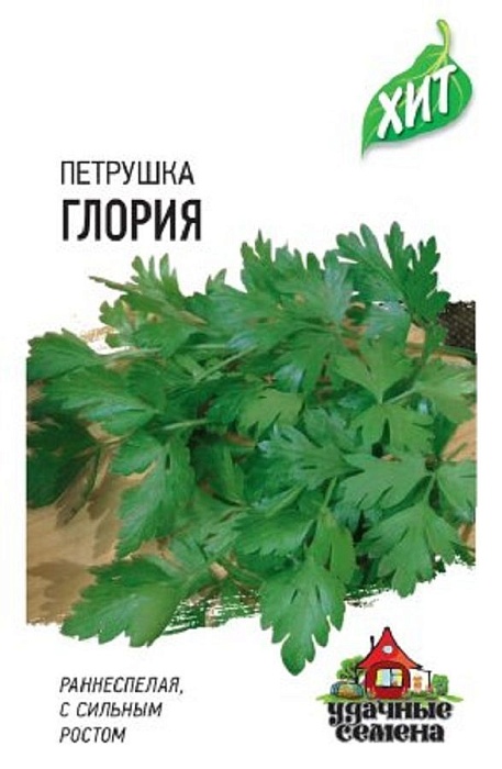 Петрушка листовая Глория 2г лид/п (Гавриш) ХИТх3