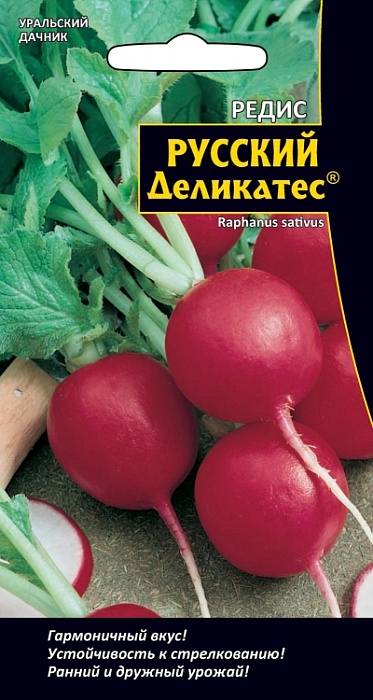 Редис Русский деликатес 2г ц/п (УД) ранний,ярко-красный