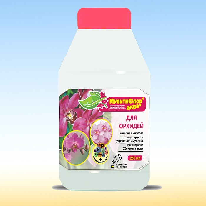 Мультифлор АКВА для Орхидей 250мл (ЕвроС-х) 5/15