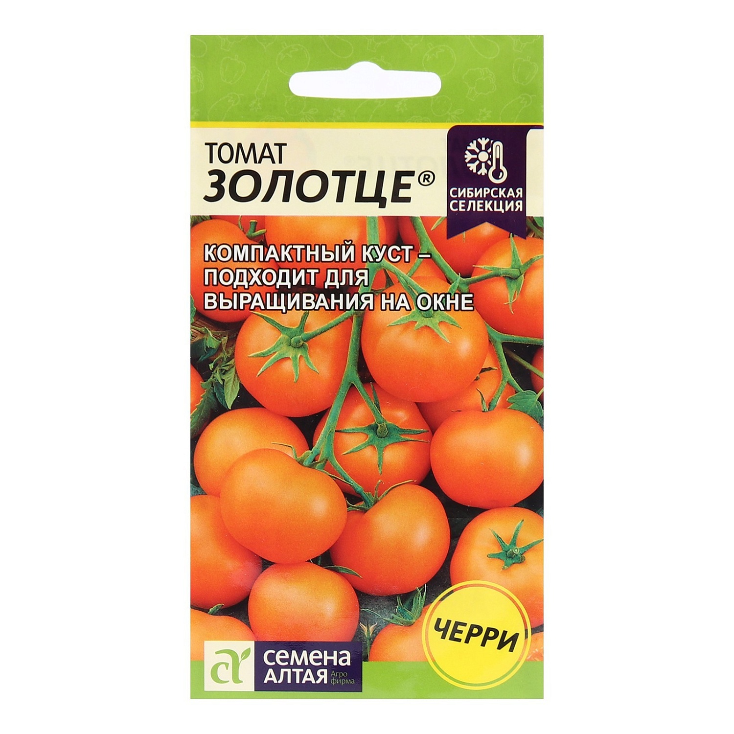 Томат Золотце 0,05г ц/п (СемАлт) Урожай на окне