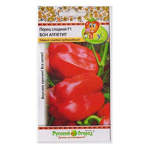 Перец Бон Аппетит F1 20шт (НК) Вкуснятина 