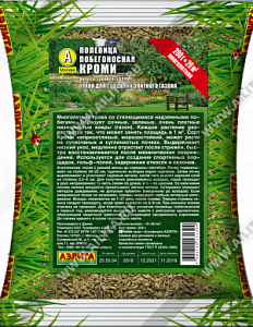 Газон Полевица Кроми побегоносная 200г (Аэлита)