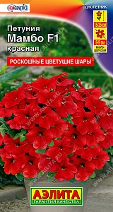 Петуния Мамбо красная F1 7шт ц/п (Аэлита)