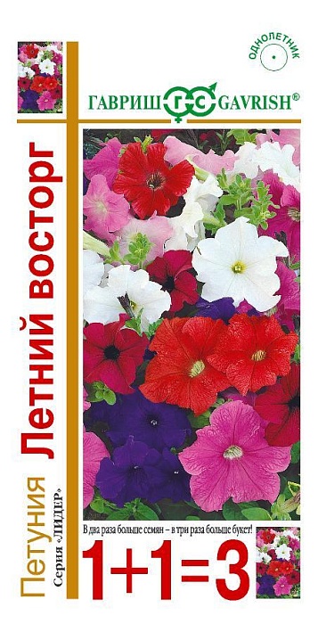 Петуния Летний восторг смесь 1+1 0,1г ц/п (Гавриш)