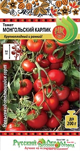 Томат Монгольский карлик 20шт ц/п (НК)