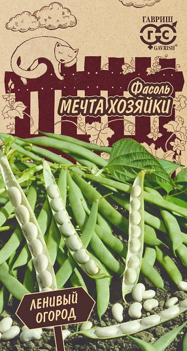 Фасоль Мечта хозяйки 5г ц/п (Гавриш) Лен.огород