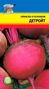 Свекла Детройт 2,5г ц/п (УУ)
