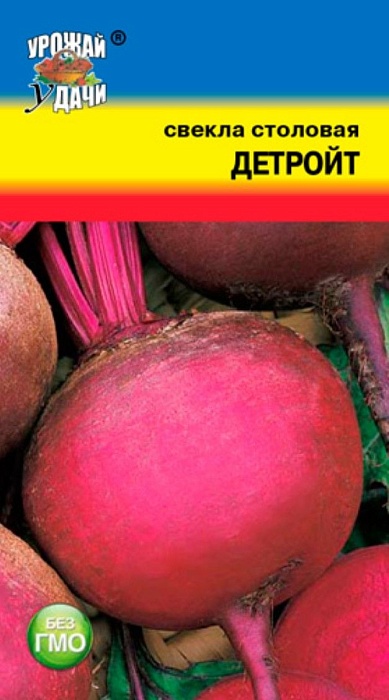 Свекла Детройт 2,5г ц/п (УУ)