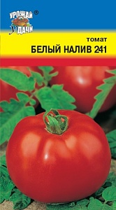 Томат Белый налив 241 0,1г ц/п (УУ)